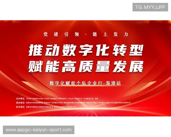 新闻中心权威解读数字化转型实践成果构建长期发展新优势,数字化转型发展战略 新闻中心权威解读数字化转型实践成果构建长期发展新优势,数字化转型发展战略